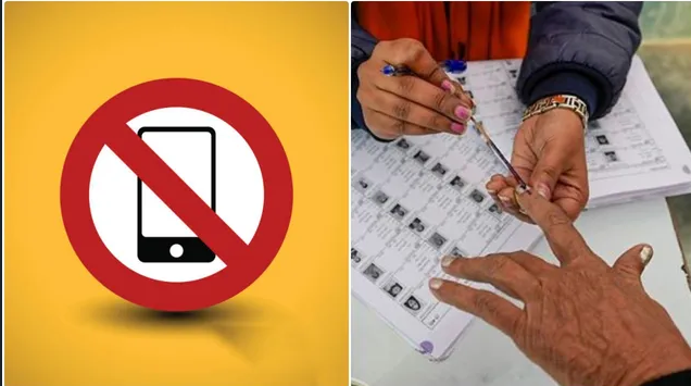 வாக்குச்சாவடிக்குள் செல்போன் கொண்டு செல்லத் தடை... மீறினால் சிறை தண்டனை எச்சரிக்கை!