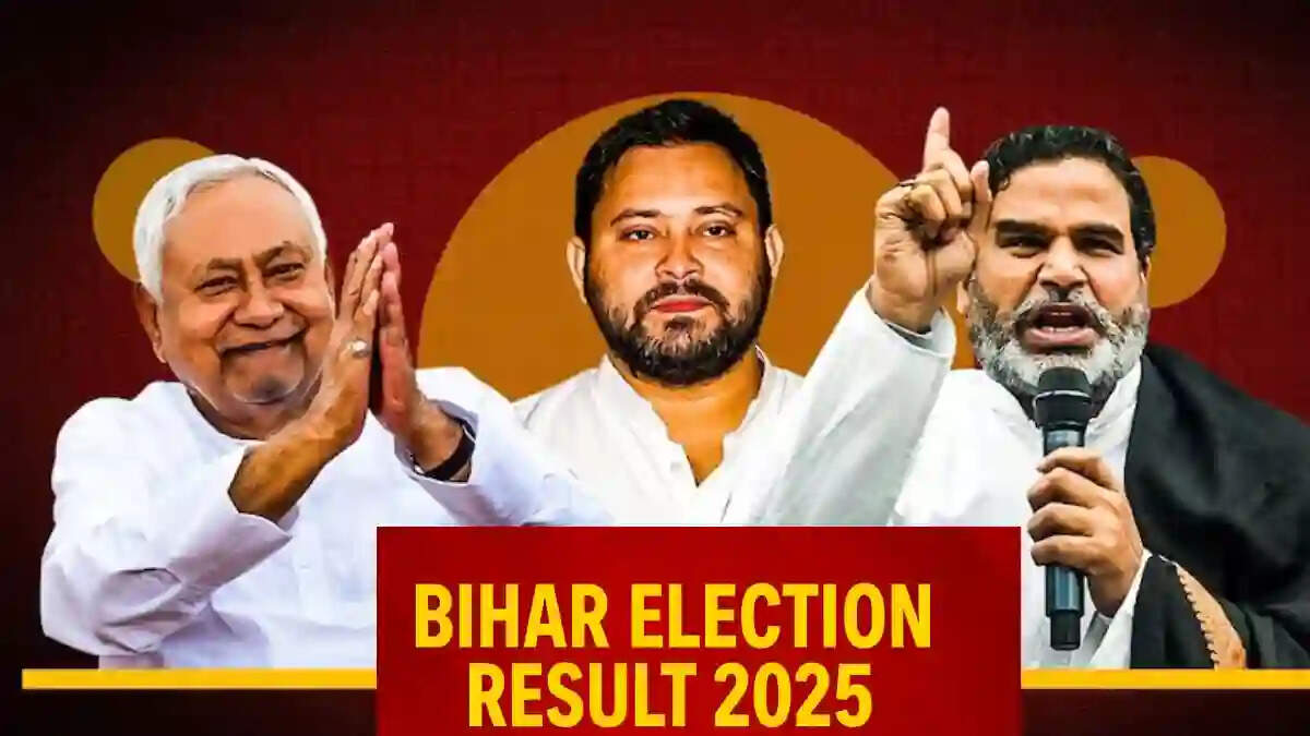 பீஹார் வாக்கு எண்ணிக்கை... NDA அதிரடி முன்னிலை!