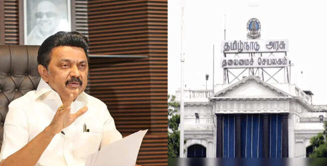 தமிழக அரசு