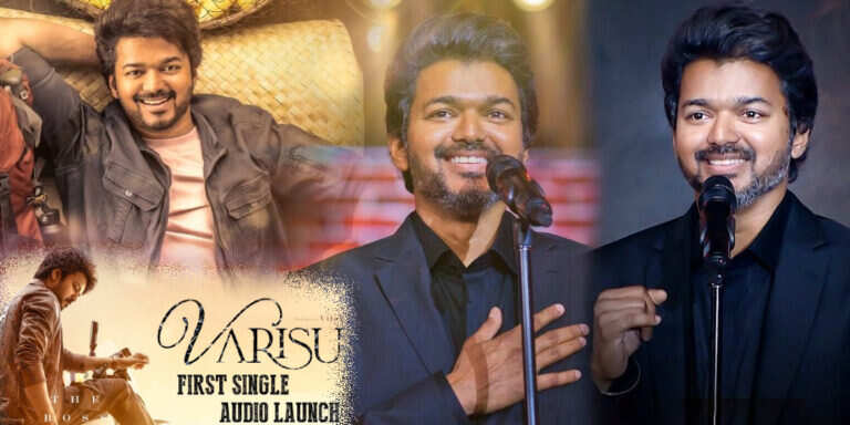 குட்டிக்கதை கேட்க தயார் !! வாரிசு படத்தின் இசை வெளியீட்டு விழா தேதி அறிவிப்பு!!