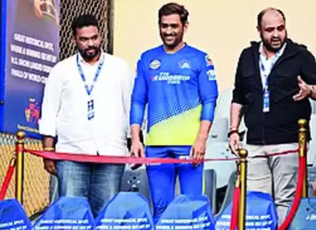 தோனியின் ”சிக்சர்” இருக்கைகள் ஏலம்..!!