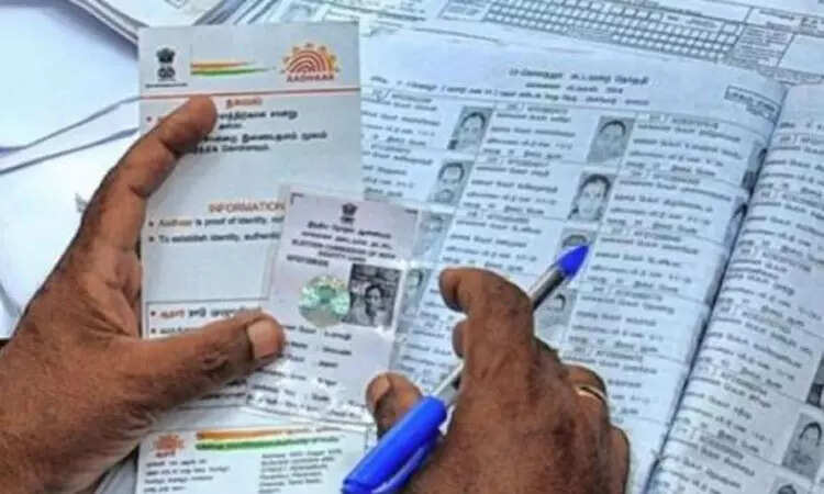 வாக்காளர் பட்டியல்