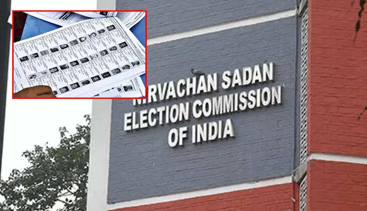 தேர்தல் ஆணையம்