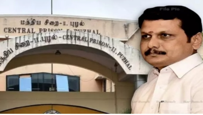 அமைச்சர் செந்தில் பாலாஜி புழல் சிறைக்கு மாற்றம்!!