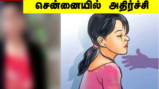 சினிமாவில் வாய்ப்பு தருவதாக கூறி பாலியல் வன்கொடுமை... அதிர்ச்சி... !!