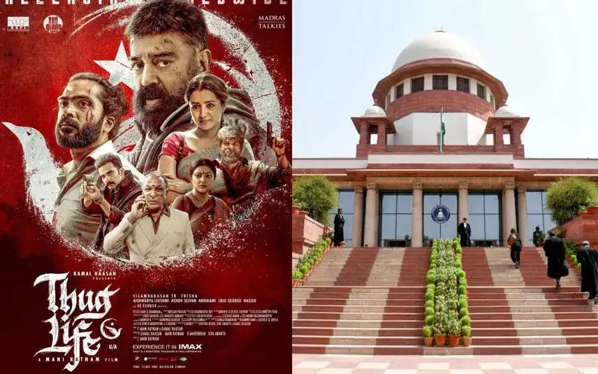 'தஹ் லைஃப்’ படத்திற்கு தடை விதிக்க முடியாது ... உச்சநீதிமன்றம் பரபரப்பு!