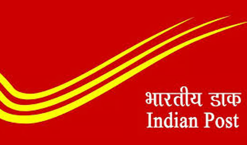 India Post: ரூ.75,000 வரை பரிசுத்தொகை... இந்திய அஞ்சல் துறைக்குப் புதிய சின்னம் வடிவமைக்கும் போட்டி!