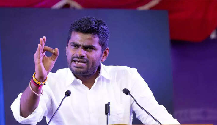 அண்ணாமலை