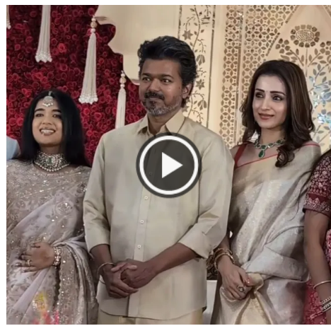 டோண்ட் கேர் வீடியோ... த்ரிஷாவுடன் ஜோடியாக திருமண விழாவில் பங்கேற்ற விஜய்!