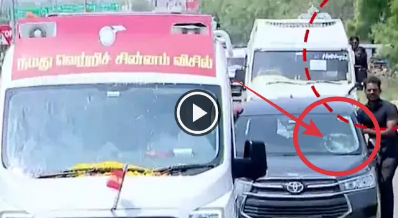 விஜய் காரில் கல்வீச்சு? பறக்கும் படையில் கண்ணாடி சுக்குநூறு... காரைக்குடியில் பரபரப்பு!