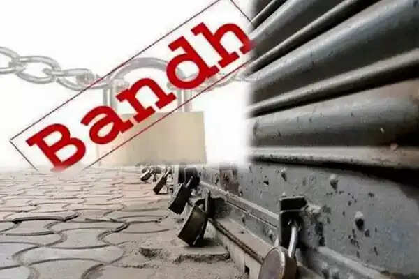 ஜூலை 9 தேதி புதுச்சேரி முழுவதும் பந்த்... தொழிற்சங்கங்கள் அறிவிப்பு!