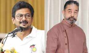 ’ பொழுதுபோக்கு வரியில் இருந்து விலக்கு வேண்டும்’ கமல்ஹாசன் கோரிக்கை... நொடியில் உறுதி அளித்த உதயநிதி!