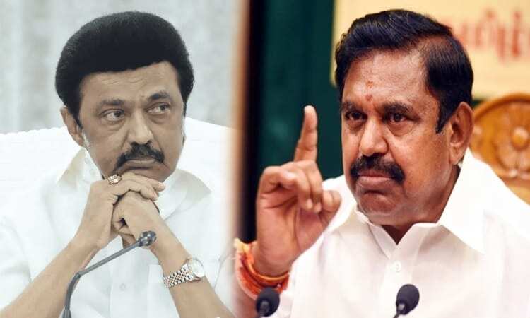 ஸ்டாலின் எத்தனை அவதாரங்கள் எடுத்தாலும் அதிமுகவை அசைக்க முடியாது... இபிஎஸ் ஆவேசம்!