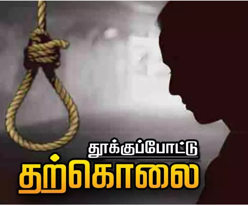 சோகம்... இளம்பெண் என்ஜினீயர் தற்கொலை.. திருமணமான 6 மாதத்தில் சோகம்!