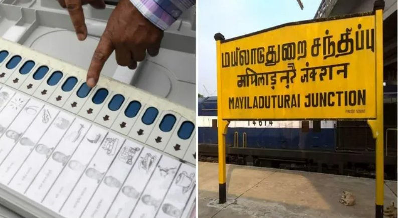 தேர்தல் 2026: மயிலாடுதுறையில் வெற்றி யாருக்கு? காங்கிரஸ் கோட்டையைத் தகர்க்குமா அதிமுக?!