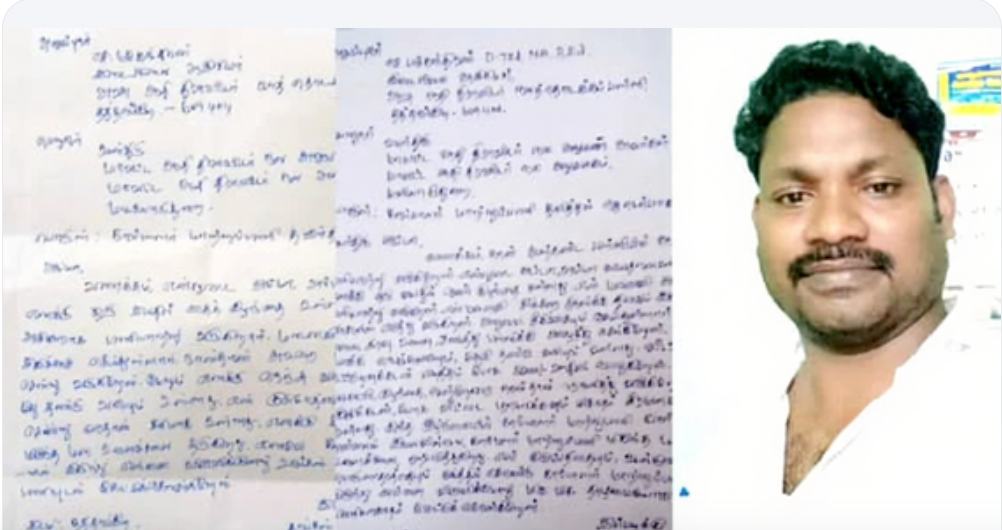 கூடுதல் பணிச்சுமை… இடைநிலை ஆசிரியர் தற்கொலை!