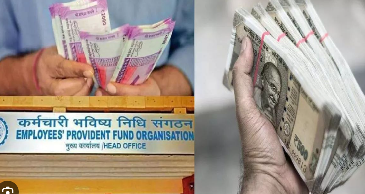 மத்திய அரசு ஊழியர்களுக்கு பிஎப் வட்டி விகிதம் உயர்வு!!