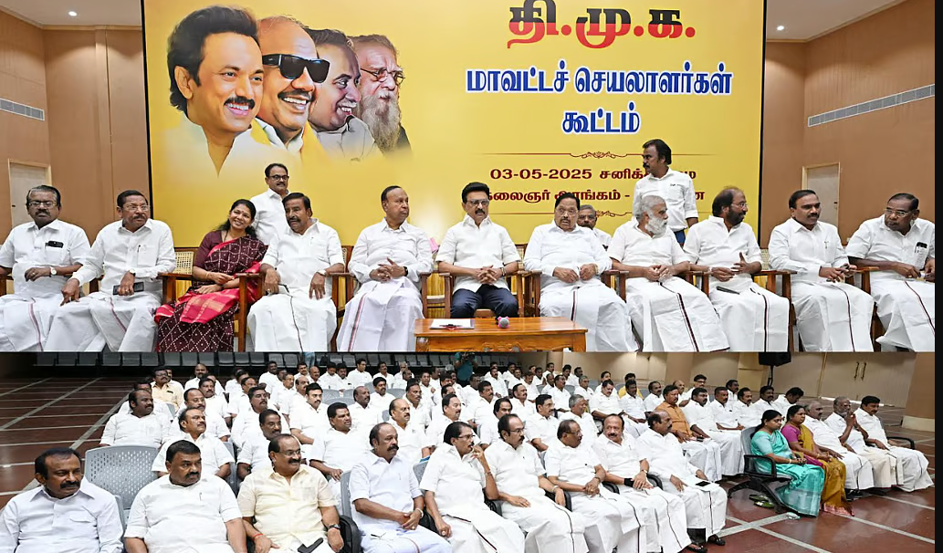 நாளை திமுக மாவட்டச் செயலாளர்கள் கூட்டம் ... ‘வெல்லும் தமிழ்ப் பெண்கள்’ பிரச்சாரம் தீவிரம்!