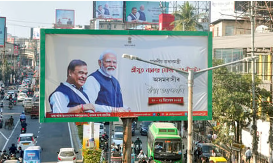 நாளை மோடி அஸ்ஸாம் பயணம்!