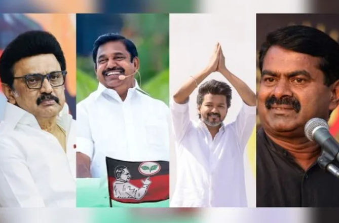 ஜெயிக்கப் போவது யாரு? தவெக, நாம் தமிழர் வாக்கு சதவீதம் எவ்வளவு - கருத்துக்கணிப்பு!