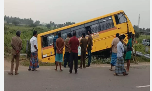வயலுக்குள் பாய்ந்த பள்ளிப் பேருந்து... அதிர்ஷ்டவசமாக தப்பிய மாணவ, மாணவிகள்!