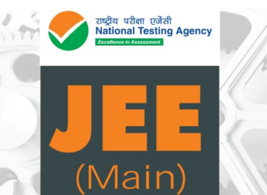 JEE மெயின் தேர்வுக்கான தகவல் சீட்டு வெளியீடு... ஆன்லைனில் எப்படி பார்ப்பது?!