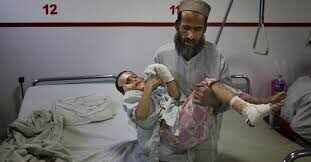 அதிர்ச்சி... ஆப்கானிஸ்தானில் கண்ணிவெடி வெடித்து 9 குழந்தைகள் உயிரிழப்பு!