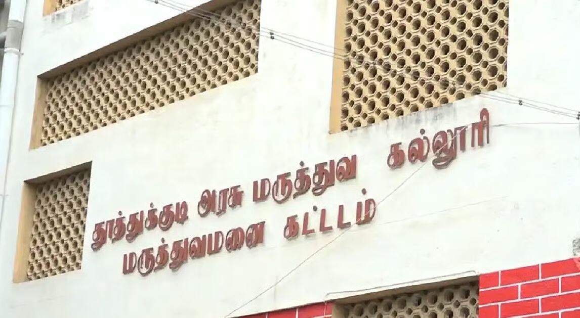 அரசு மருத்துவமனை கட்டிட மேற்கூரை இடிந்து விழுந்து ஒருவர் காயம்!