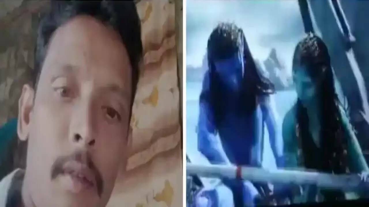 அவதார்