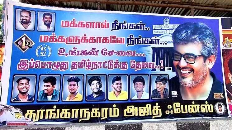 பிறந்தநாளில் அஜித்தை டென்ஷனாக்கிய ரசிகர்கள்.. மதுரையில் ஒட்டியுள்ள போஸ்டரால் பரபரப்பு!