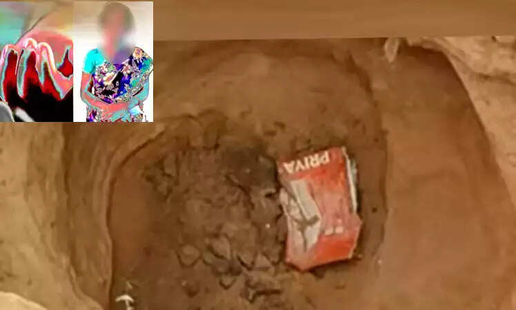 அதிர்ச்சி!! தொப்புள் கொடியுடன் குழந்தையை குழிக்குள் வீசி கொலை செய்த தாய்!!