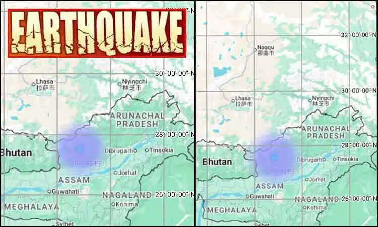 நிலநடுக்கம்