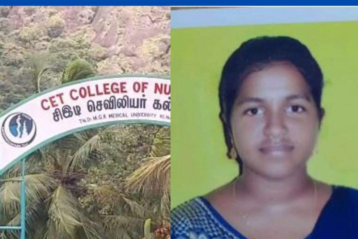 அதிர்ச்சி! கல்லூரி மாணவி விஷம் குடித்து தற்கொலை!