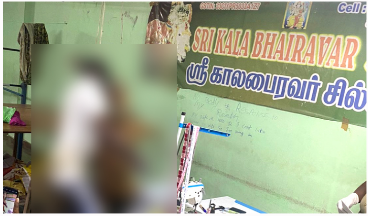 நாயுடன் இளைஞர் தூக்கிட்டு தற்கொலை!! மனைவி இறந்ததால் விபரீதமுடிவு!!