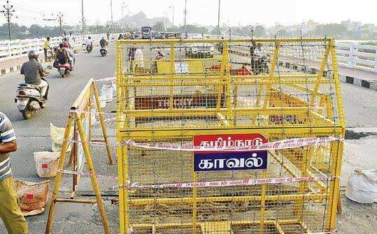 திருச்சி காவிரி பாலம் மூடல்! பரிதாபத்தில் பொதுமக்கள்!