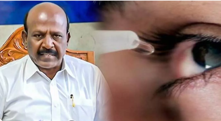 உஷார்.. தீயாய் பரவும் “மெட்ராஸ் ஐ”... அமைச்சர் எச்சரிக்கை!!