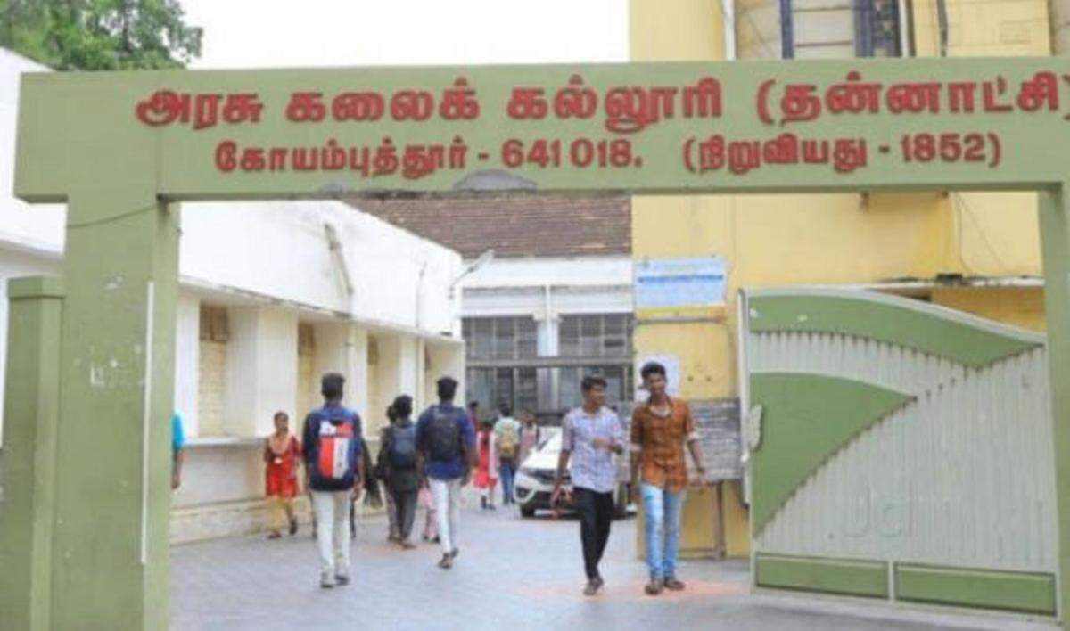மே 27 வரை அரசு கலை, அறிவியல் கல்லூரிகளில் சோ்க்கைக்கான விண்ணப்பங்கள் !