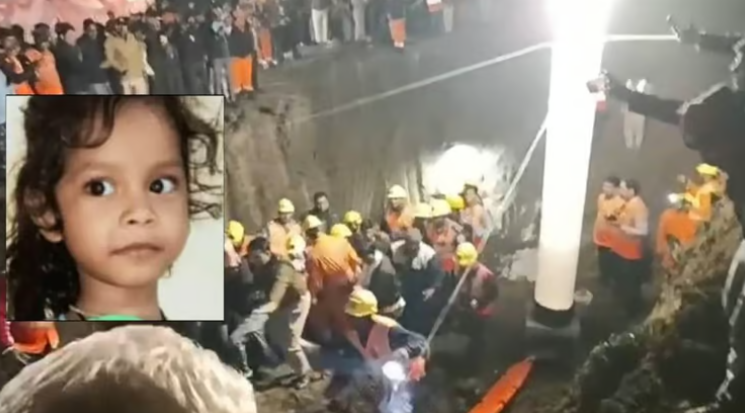 பகீர் வீடியோ... ஆழ்துளை கிணற்றுக்குள் விழுந்த 5 வயது சிறுமி பலி!