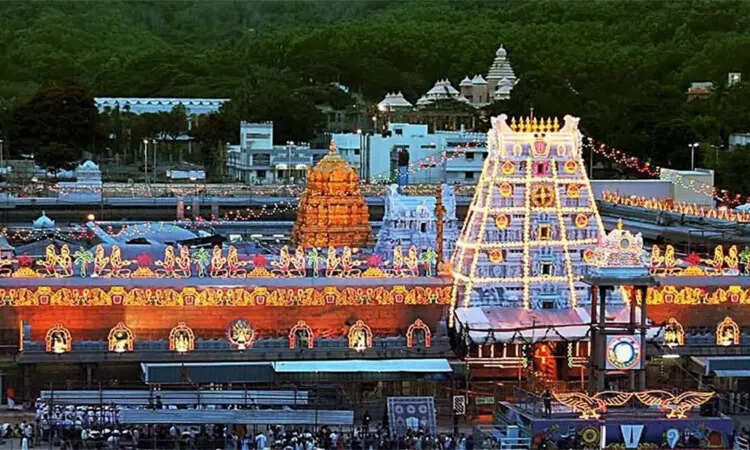 திருப்பதி