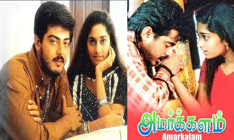 ‘அமர்க்களம்’ ரீ ரிலீஸ்... தல ரசிகர்கள் கொண்டாட்டம்!