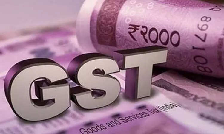 ஜிஎஸ்டி