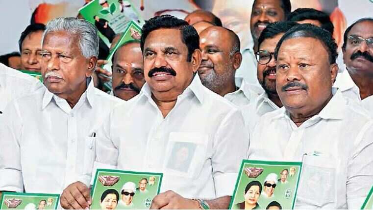 மகளிருக்கு மாதம் ரூ.2,000... ஆண்களுக்கும் இலவசப் பேருந்து பயணம் - அதிமுகவின் தேர்தல் வாக்குறுதி வெளியீடு!