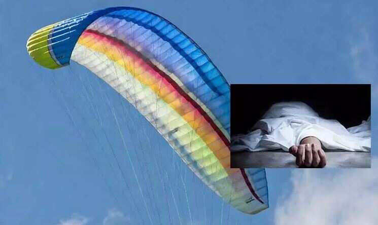 பாரா கிளைடிங் சாகசத்தில் கீழே விழுந்து வீரர் பலி - சுற்றுலா பயணி உயிர் தப்பினார்!