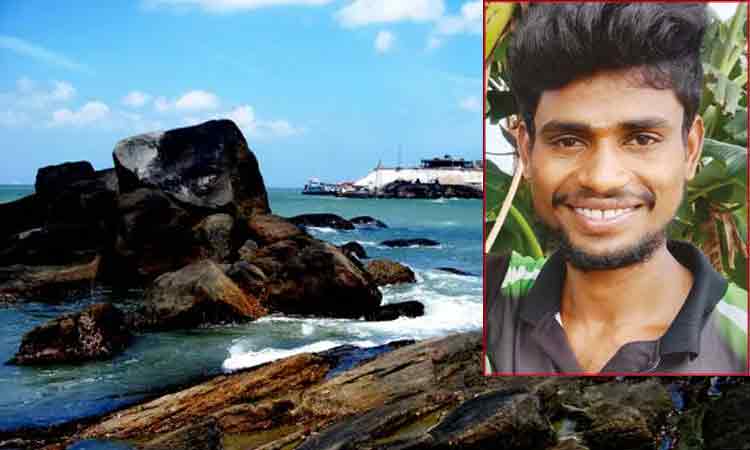 சுற்றுலா வந்த போது சோகம்... கடல் அலையில் சிக்கி இளைஞர் சடலமாக மீட்பு!