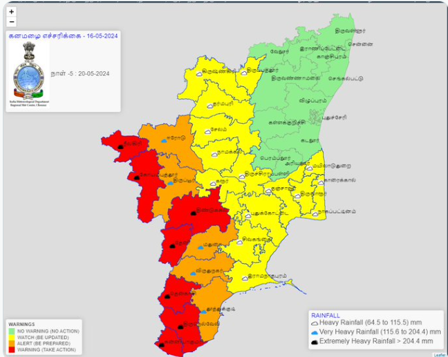 7 மாவட்டங்களுக்கு ரெட் அலெர்ட்.... வீட்டை விட்டு வெளியே வராதீங்க!