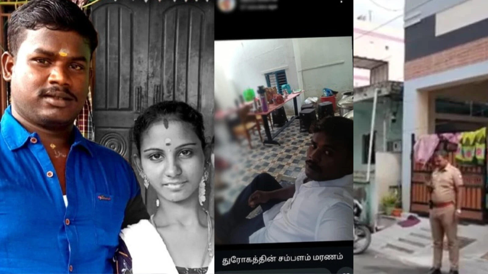 கொடூரம்... மனைவியை அரிவாளால் வெட்டி கொலை செய்து வாட்ஸ் அப் ஸ்டேட்டஸ் வைத்த கணவர்!