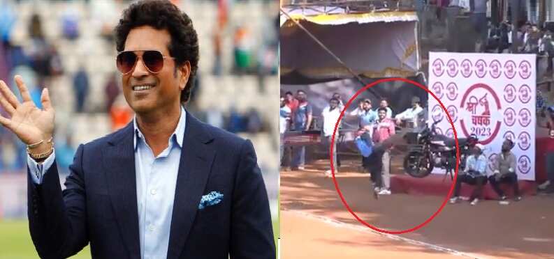 எப்பூட்றா.. அசத்தலான பீல்டிங்.. சச்சினையே மிரள வைத்த கேட்ச்! வீடியோ!