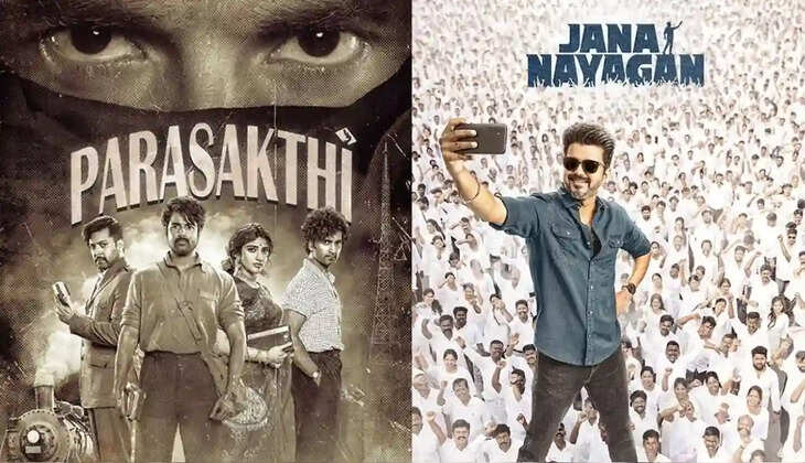 பராசக்தி