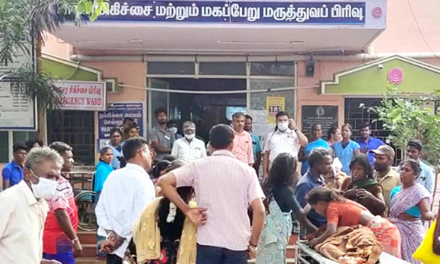 பிரசவத்தில் தாயும், சேயும் உயிரிழப்பு!! உறவினர்கள் முற்றுகை போராட்டம்!!