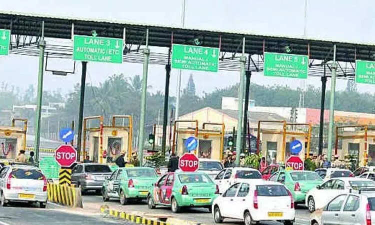 சுங்கச் சாவடி